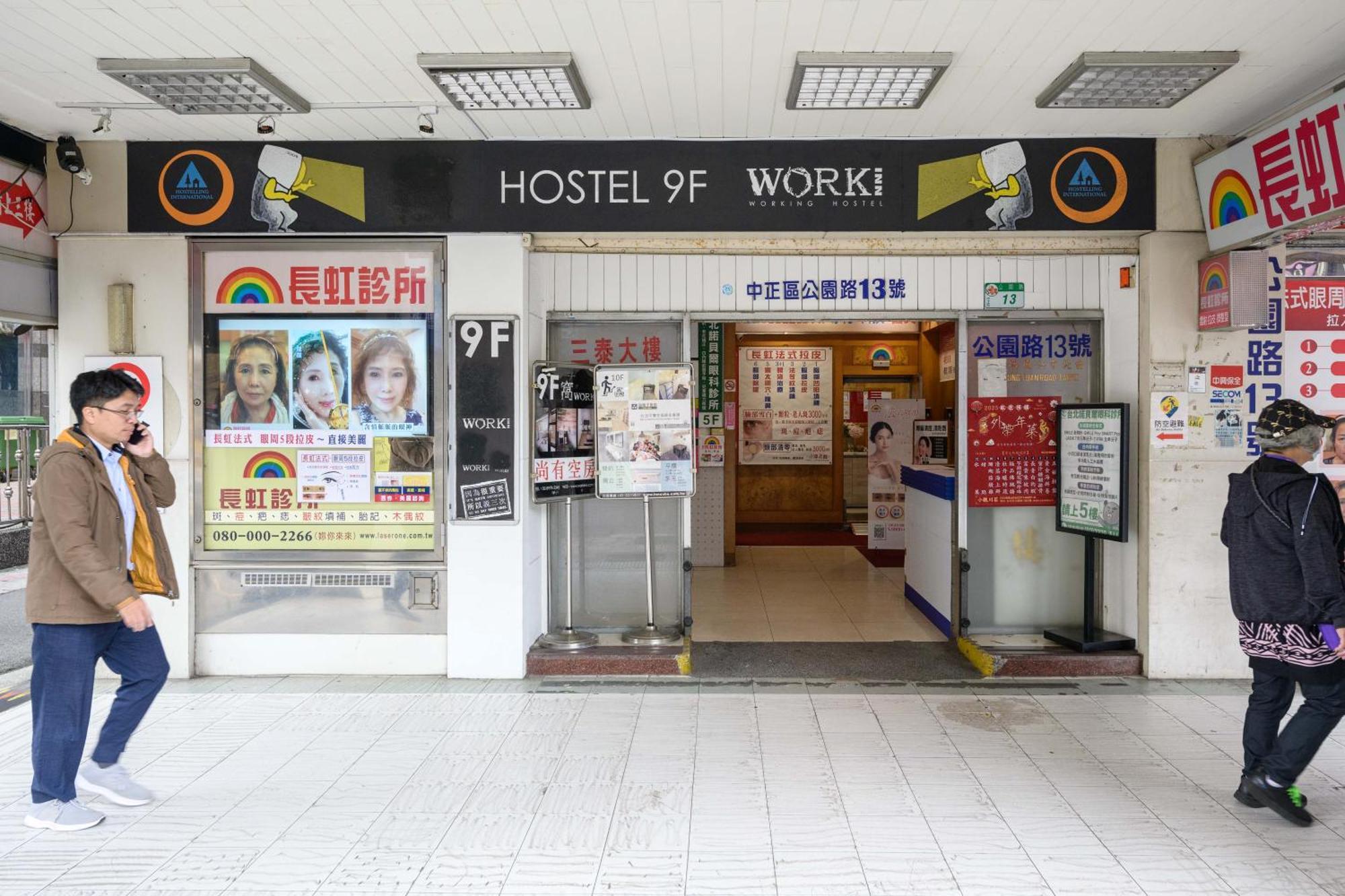 Work Inn Tpe Taipéi Exterior foto